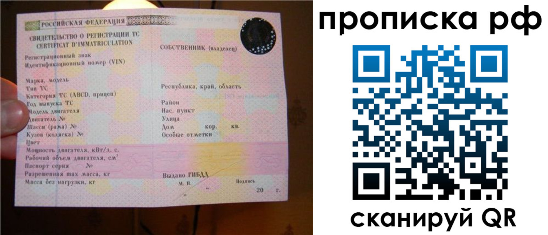 регистрация для школы в Электростали